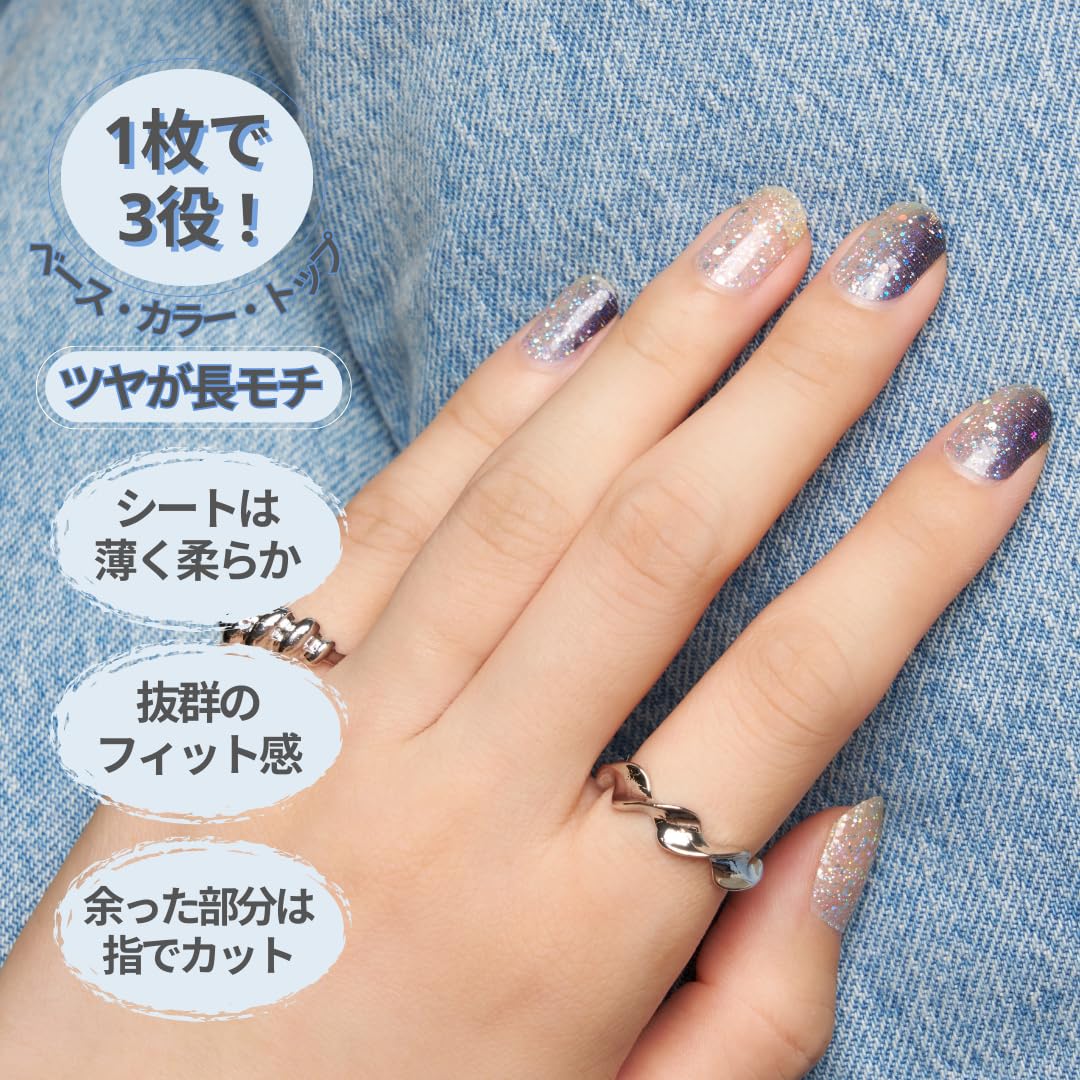 Amazon | インココ INCOCO ネイルシール 貼るだけ ジェルネイル風